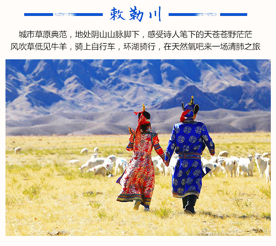 旅游詳情頁（圖ZMTYxMjExNDcy） - 宣傳物料 - 站酷設(shè)計師小Q稿設(shè)計原創(chuàng)素材 - 站酷ZCOOL