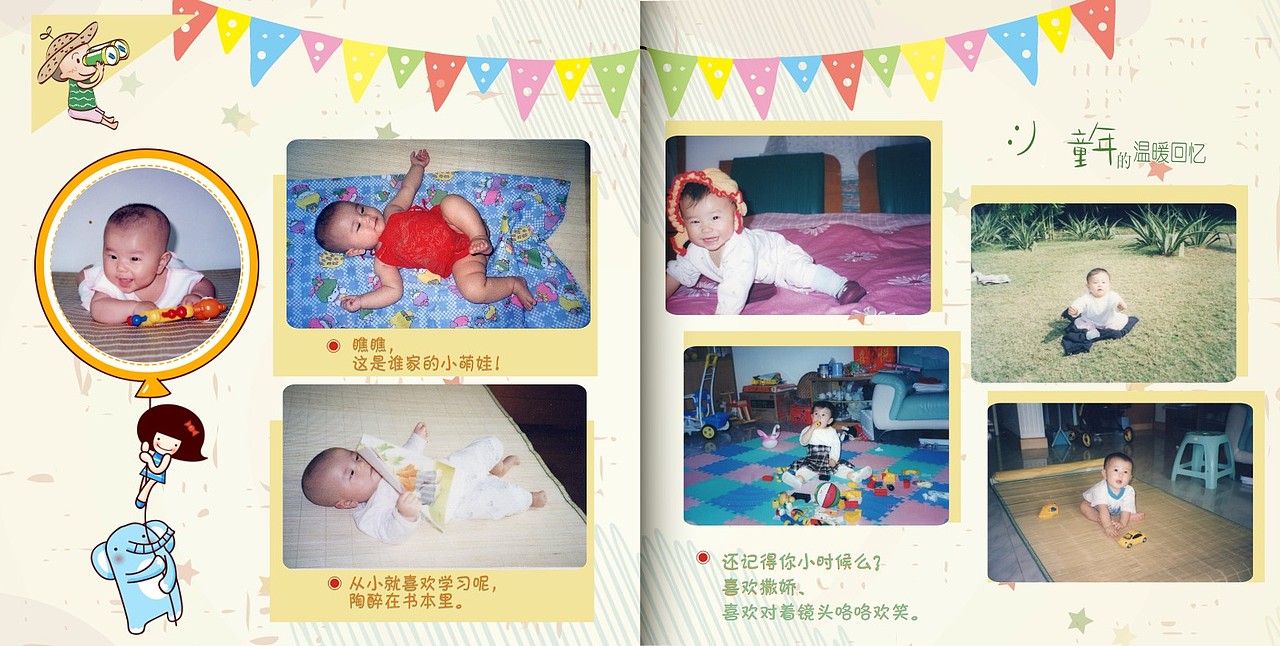 纪念相册设计制作,个人成长影集设计定制,顺时针纪念册