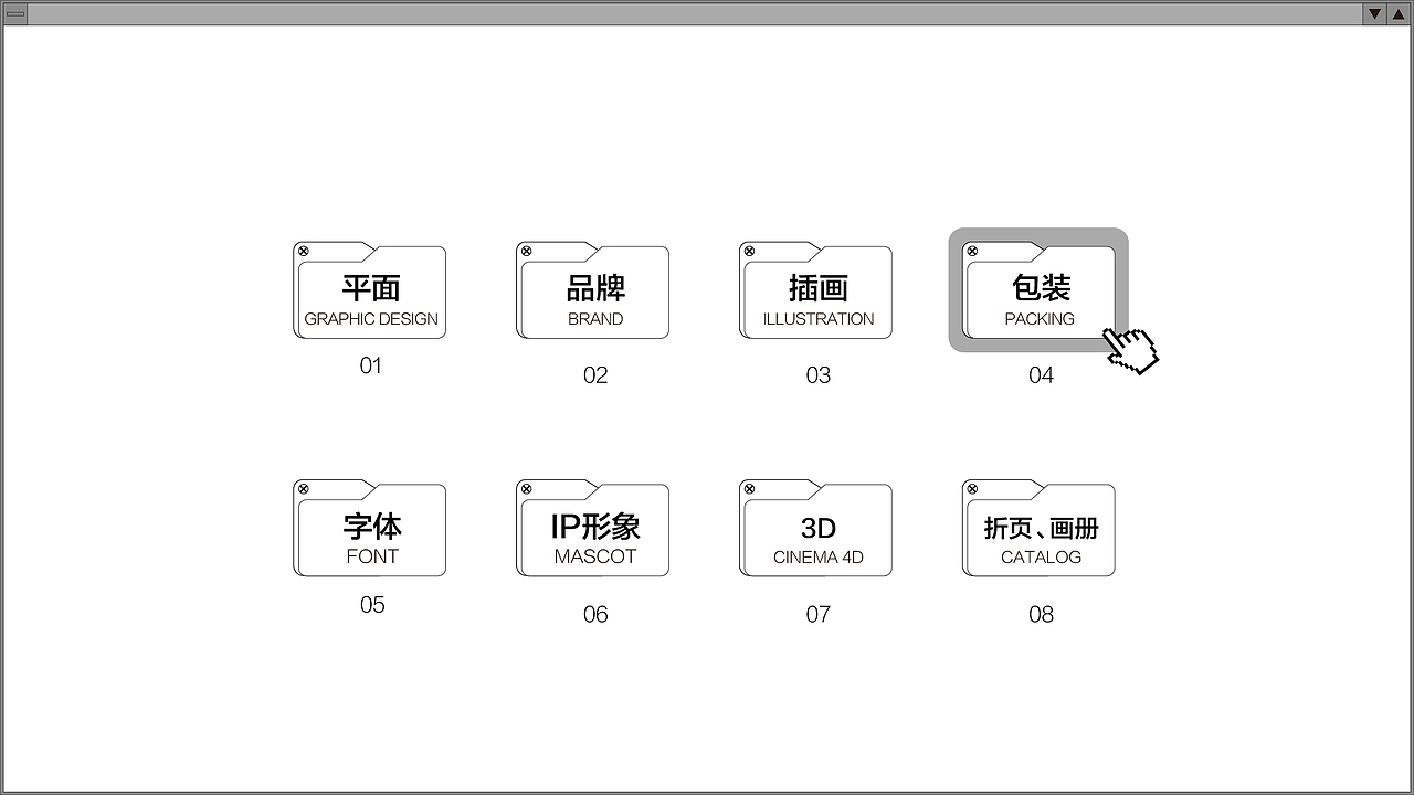 2020作品集（图ZMjE2OTg0Njky） - 其他平面 - 站酷设计师少年易燃易暴原创素材 - 站酷ZCOOL