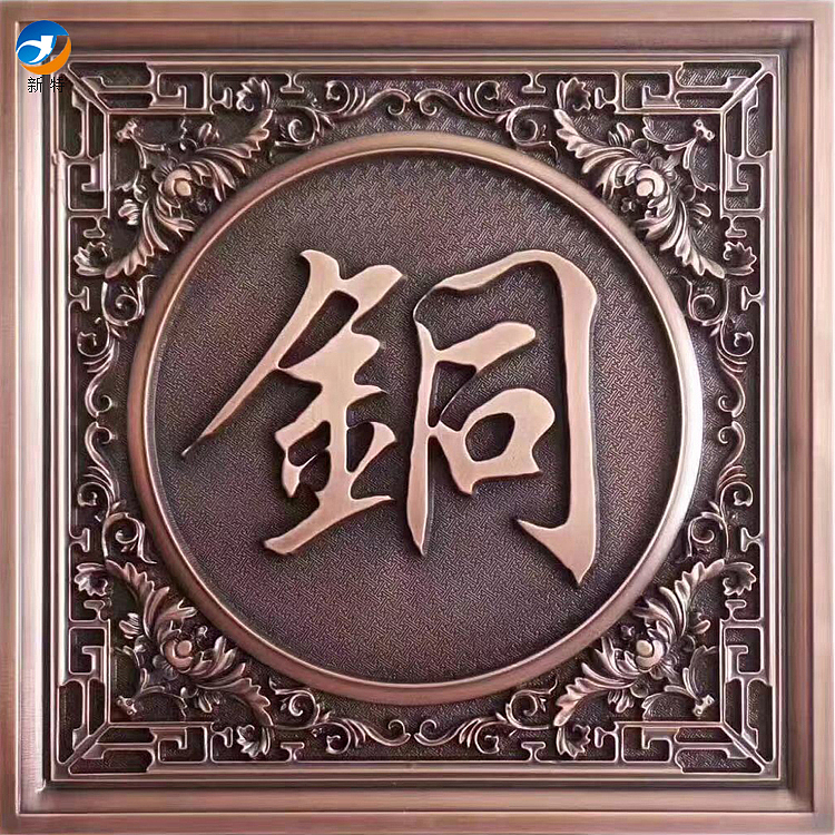 小伙用一块铜板雕刻出新图案艺术铜屏风