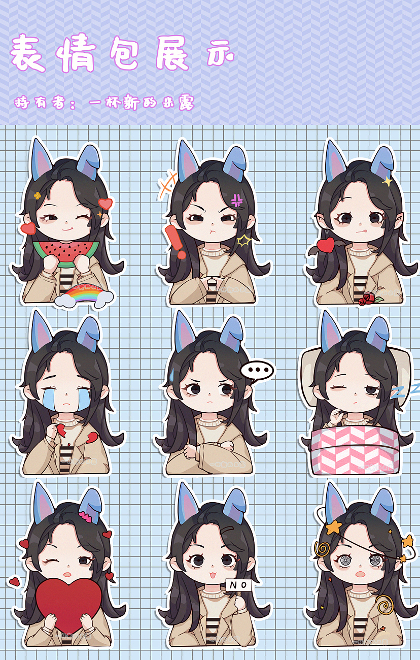萌版表情包