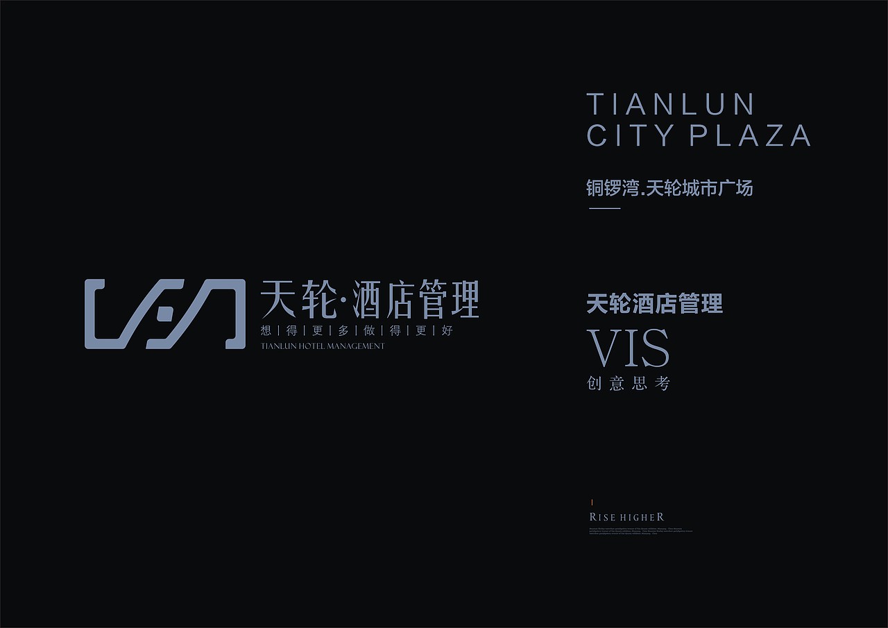 LOGO提案-【铜锣湾广场】（图ZNjkyNzkyMDA=） - 品牌 - 站酷设计师MOFUN原创素材 - 站酷ZCOOL