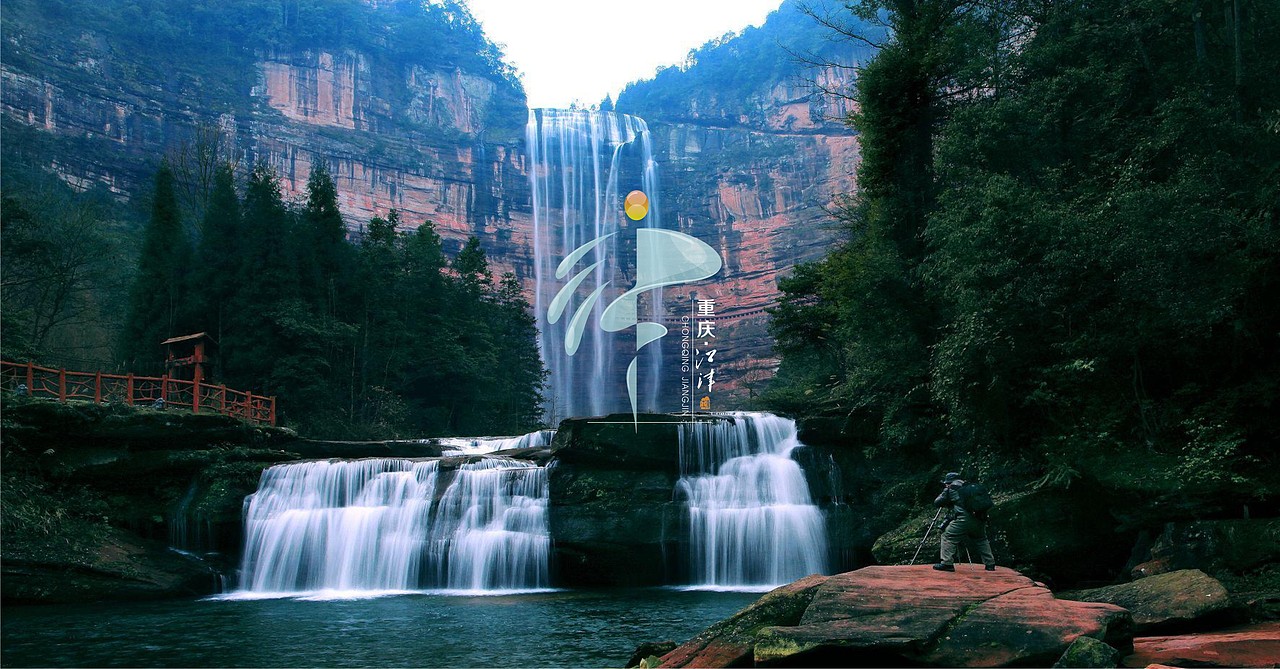 江津城市形象标识（图ZMTU2NzUyMDY4） - Logo - 站酷设计师zsqr009原创素材 - 站酷ZCOOL