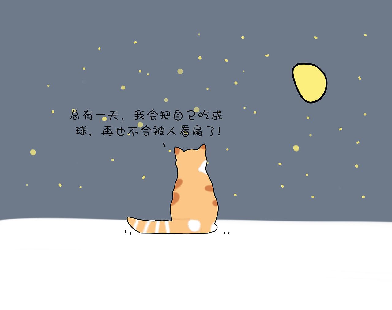 保持热爱奔赴山海（图ZMjE3MTYxNjg0） - 短篇/格漫 - 站酷设计师心灵捕手yu原创素材 - 站酷ZCOOL