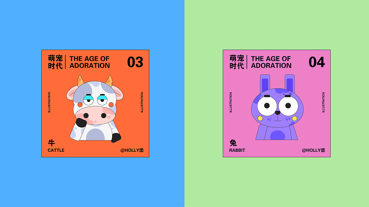 萌宠时代（图ZMjE4MDg2MDg4） - 商业插画 - 站酷设计师小鹤鹤921原创素材 - 站酷ZCOOL