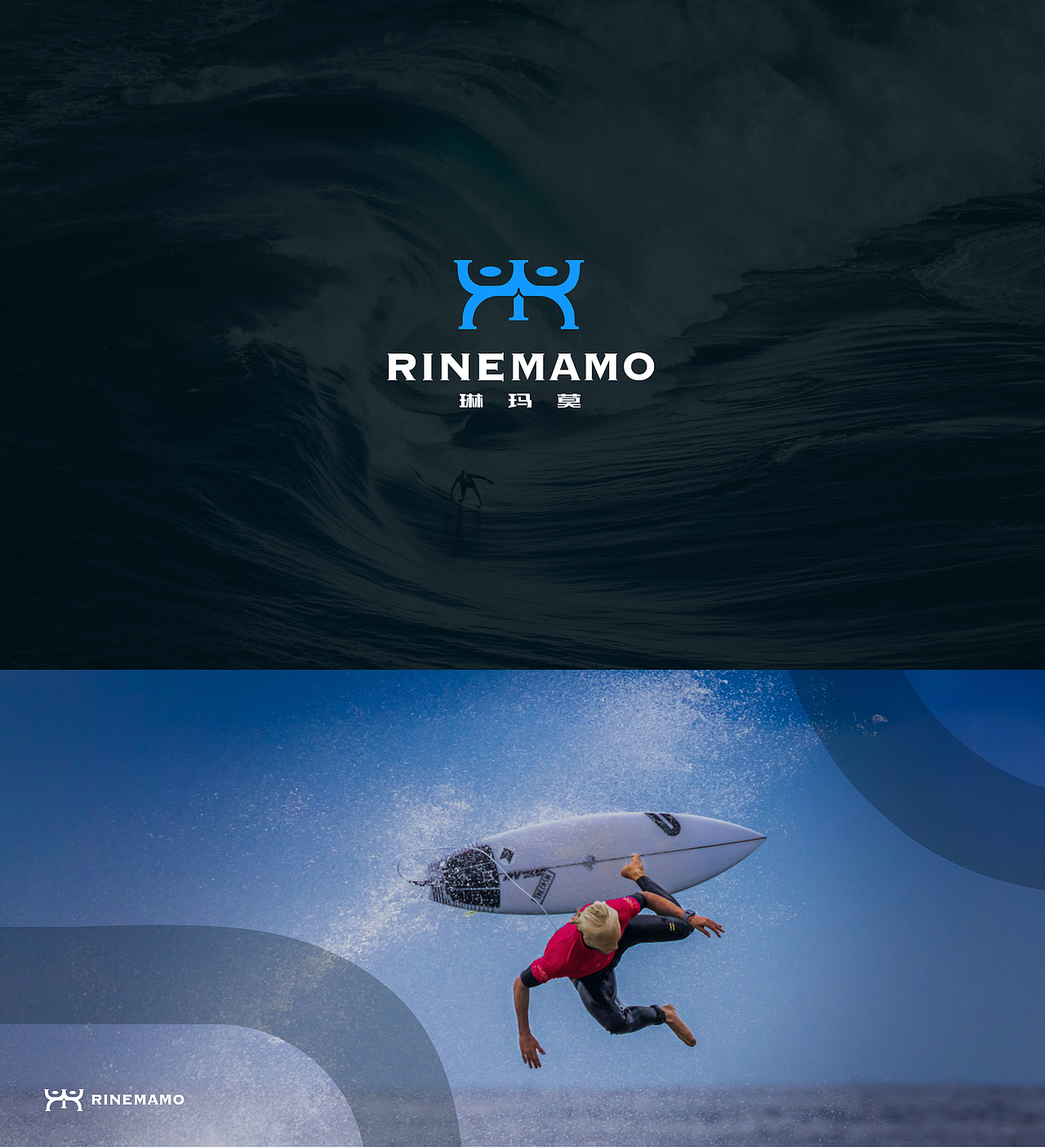 Rinemamo (琳玛莫)品牌视觉全案升级