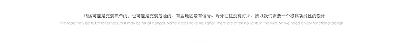 Outdoor radio户外收音机