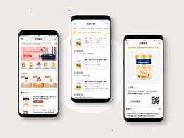 ui界面
