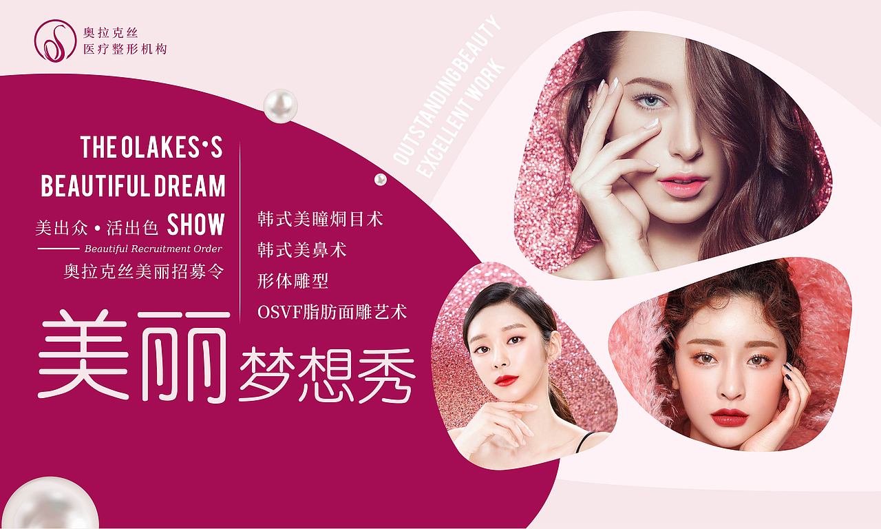 活动主kv汇总（图ZMjMwMDY4NTQw） - 宣传物料 - 站酷设计师泡泡不得原创素材 - 站酷ZCOOL