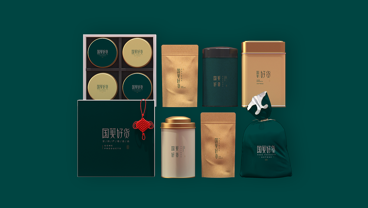 国美好货（图ZMjYyMDE0Nzg4） - Logo - 站酷设计师王嬿原创素材 - 站酷ZCOOL