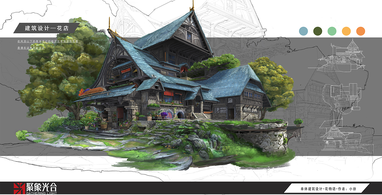 聚象光合学生作品（图ZMjcyMTkyNDgw） - 概念设定 - 站酷设计师聚象光合原创素材 - 站酷ZCOOL