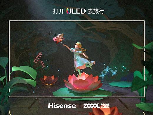 打开ULED去旅行-奇妙丛林之旅