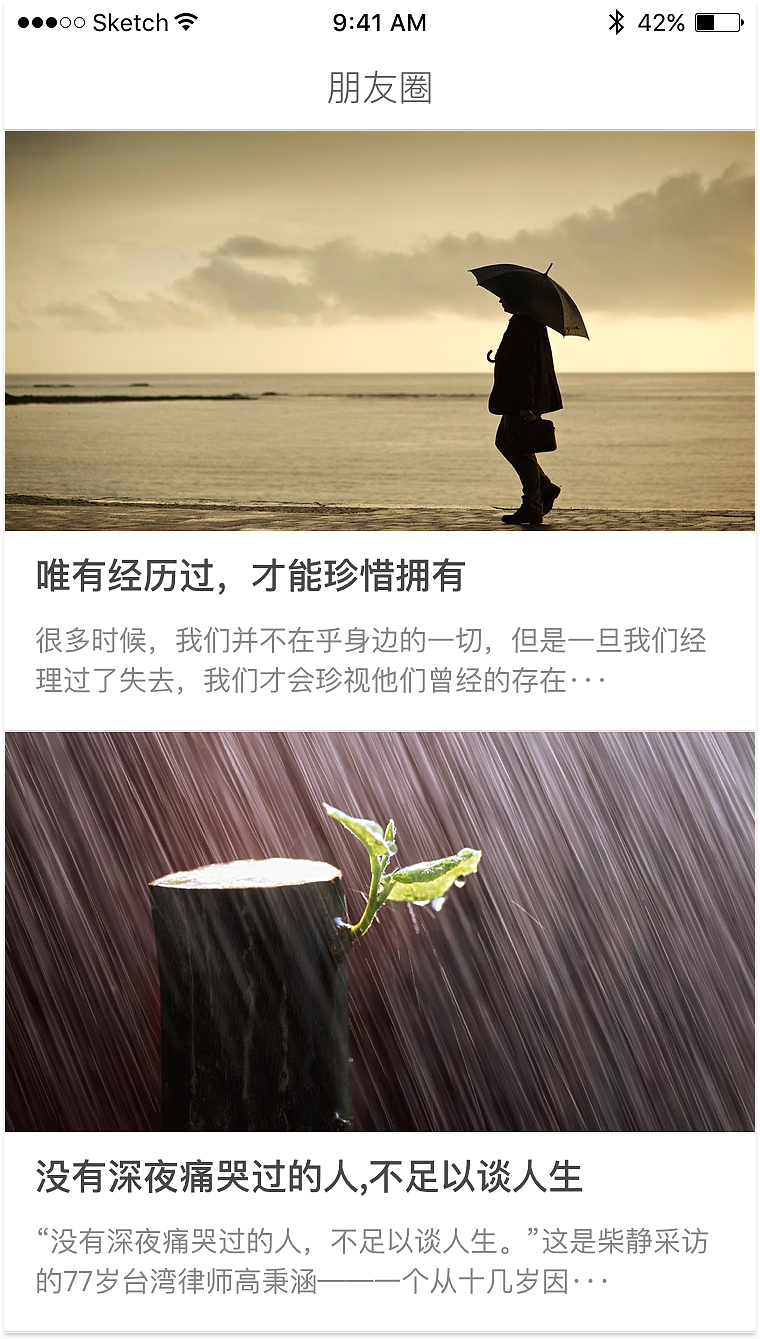 界面练习