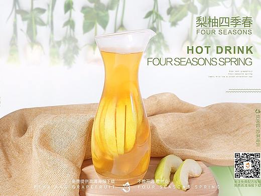 優(yōu)閑狐免費(fèi)奶茶海報(bào)-第一批分享（個(gè)人主頁-ZMjU2NDg3Njg=） - 海報(bào) - 站酷設(shè)計(jì)師Erin_k原創(chuàng)素材 - 站酷ZCOOL