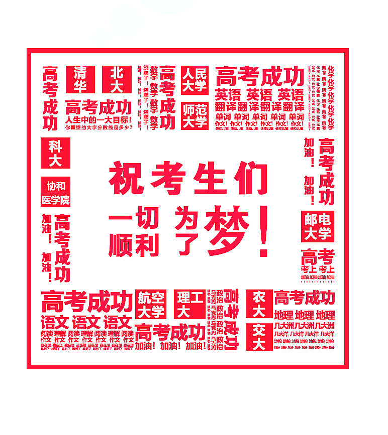 海报（图ZMTQ0MTI1MDAw） - 海报 - 站酷设计师逍遥的创作者原创素材 - 站酷ZCOOL
