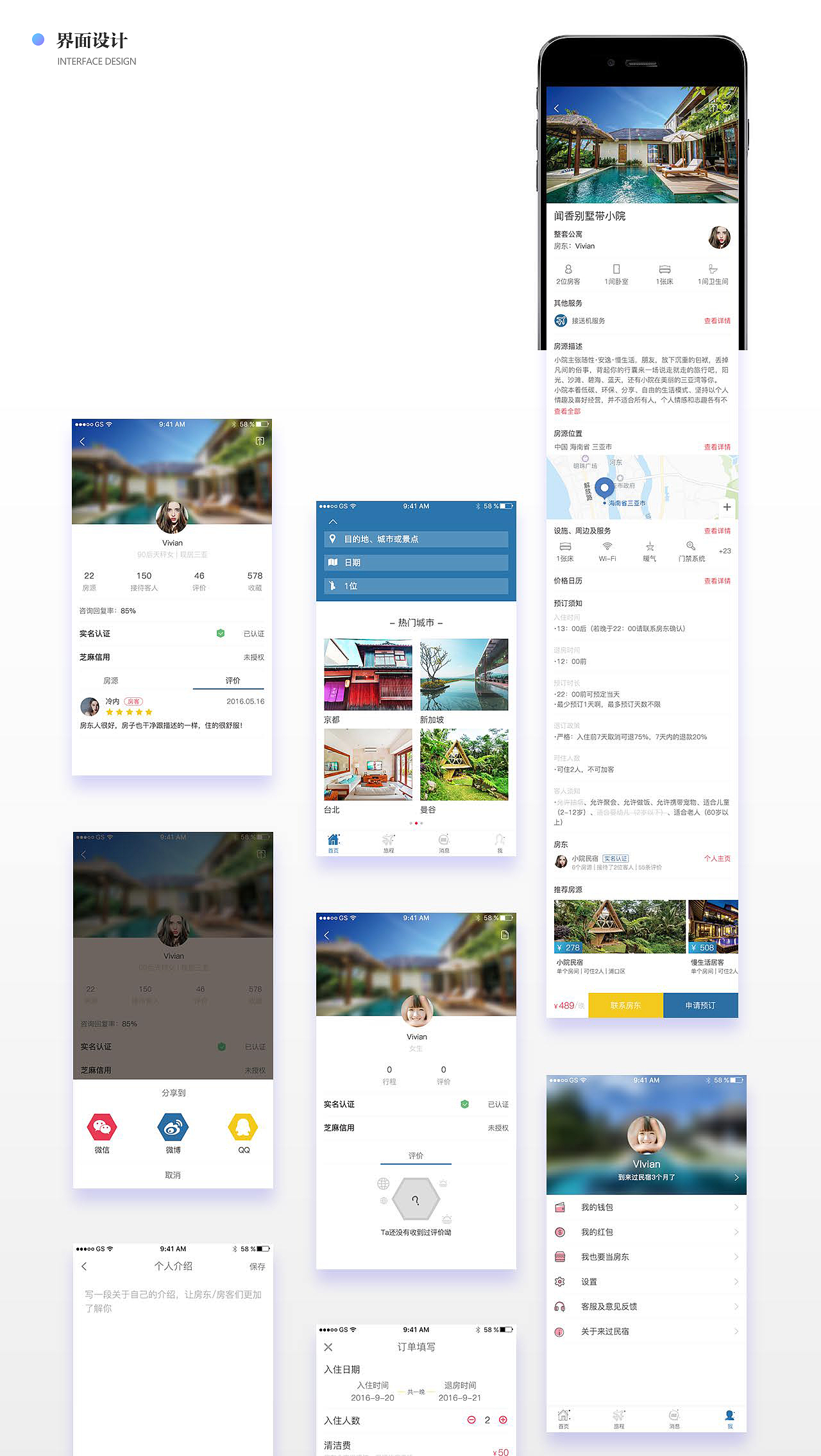 2019作品集（图ZMTUwNDUwMzI0） - 其他平面 - 站酷设计师UI设计师伊莉娜原创素材 - 站酷ZCOOL