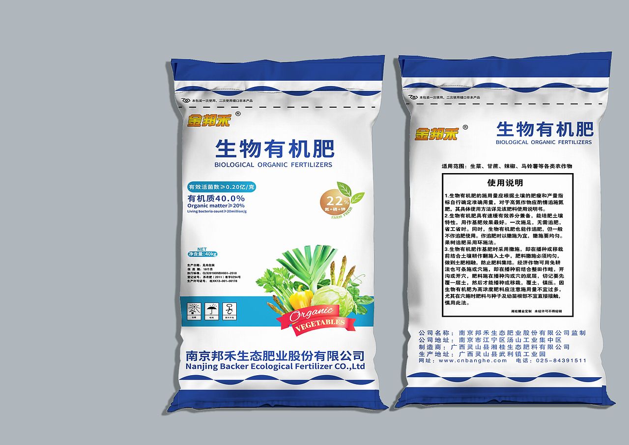 化肥包裝設(shè)計(jì)（圖ZMTczMDYyNzMy） - 包裝 - 站酷設(shè)計(jì)師莉莉鸚鵡允妮原創(chuàng)素材 - 站酷ZCOOL