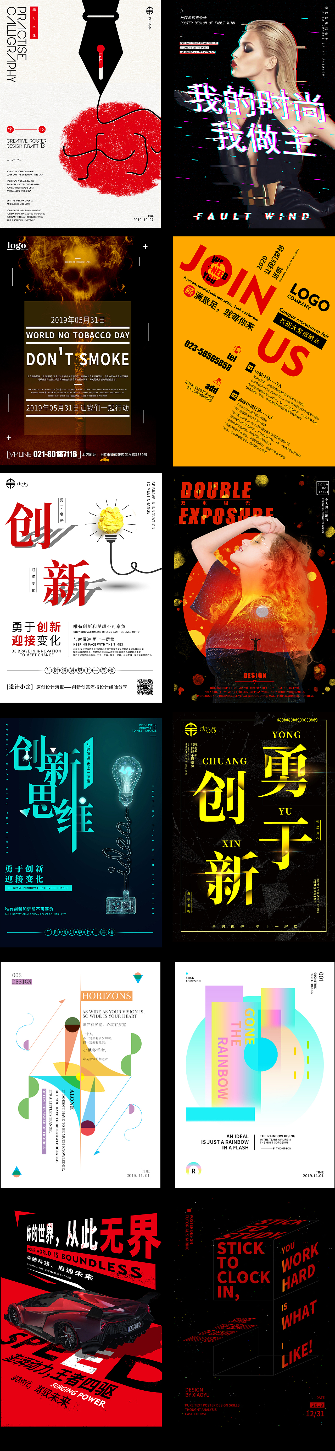 再见2019,你好2020!