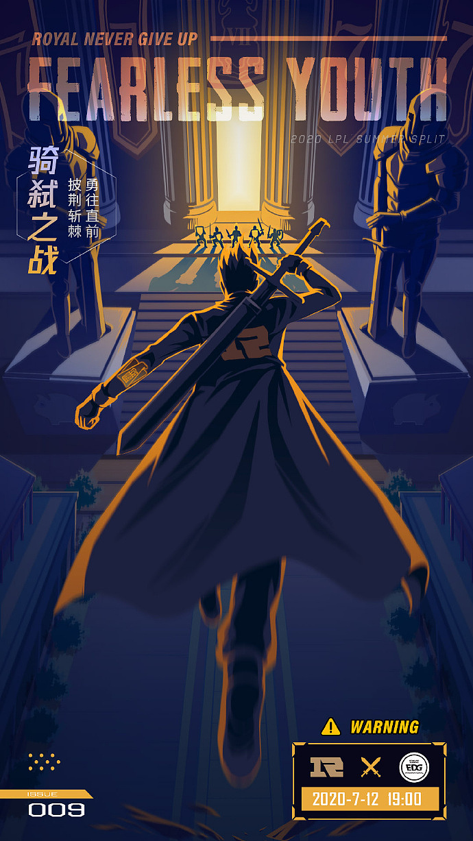 RNG2020年英雄联盟夏季赛对战海报（图ZMjIwNTE0MTI0） - 商业插画 - 站酷设计师莫大杆原创素材 - 站酷ZCOOL