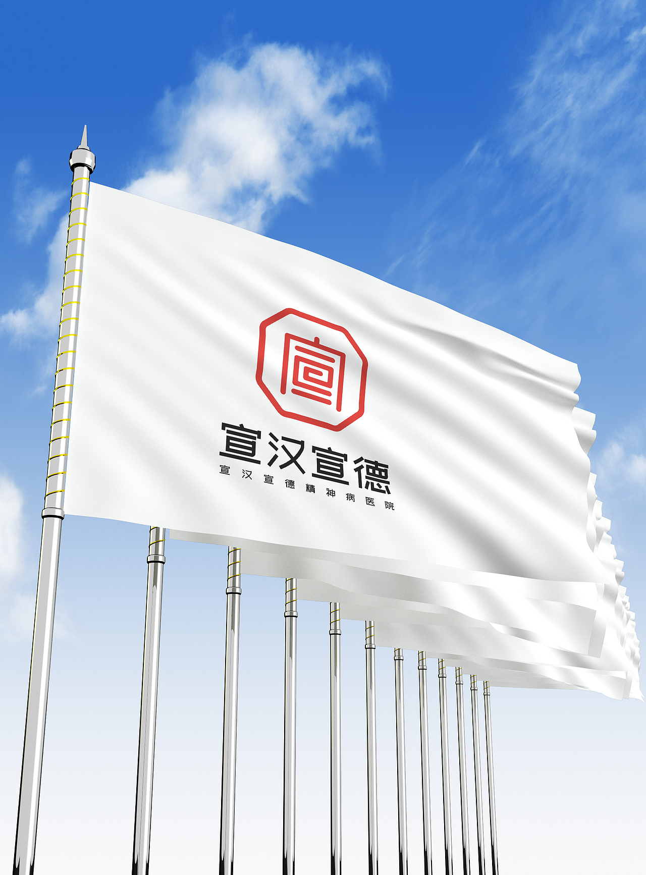 LOGO 精神病医院疗养院 医院医疗科技 医疗机构 logo（图ZMjkwNTM1Mzk2） - Logo - 站酷设计师未来之王原创素材 - 站酷ZCOOL