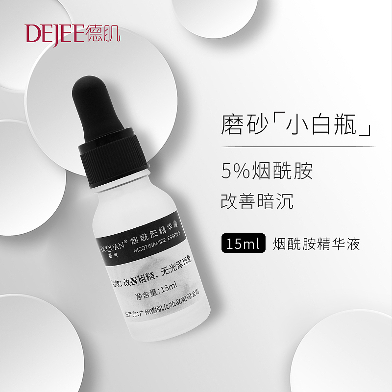 2019美妆产品主图（图ZMjkwODc4OTYw） - 电商 - 站酷设计师無盡海原创素材 - 站酷ZCOOL