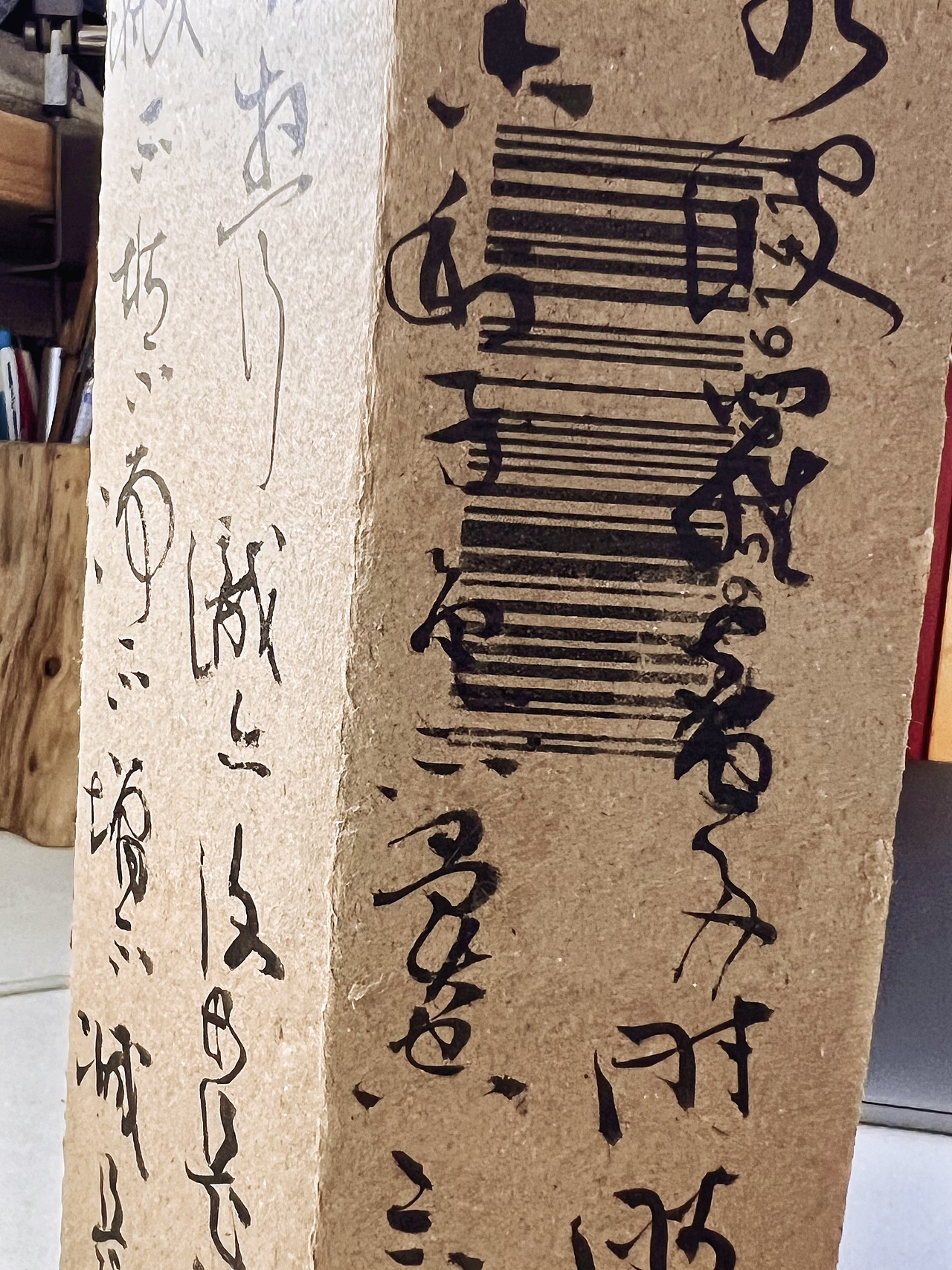 写字｜瓦楞纸上的美（图ZMzUzNDE0ODIw） - 字体/字形 - 站酷设计师潮观写字原创素材 - 站酷ZCOOL