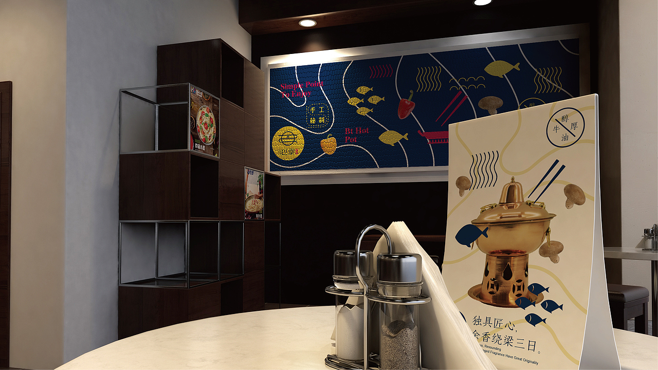 巴堂火锅（图ZNzg0Nzc1NTY=） - 品牌 - 站酷设计师彭大胆儿原创素材 - 站酷ZCOOL