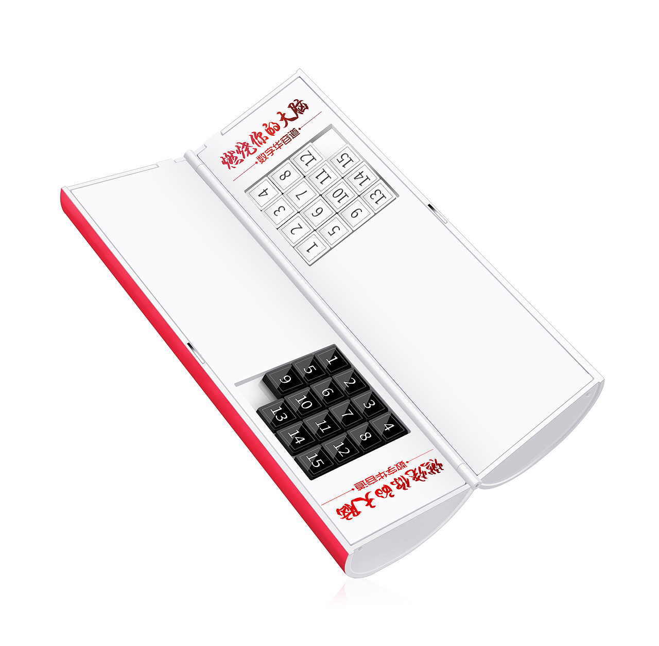 精修 文具类 网红笔盒