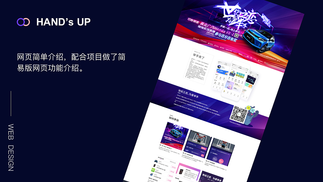 3.14举手系列大活动（图ZMTYzMTM4NzQ0） - APP界面 - 站酷设计师会设计的Tom猫原创素材 - 站酷ZCOOL