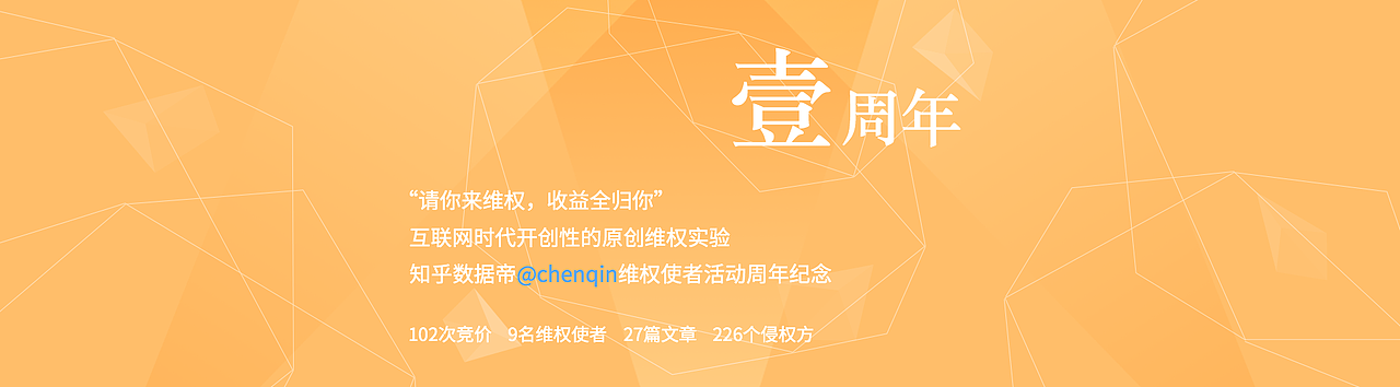 最近做的一些banner（图ZNTMzMTE5NTI=） - 运营设计 - 站酷设计师Abey1886原创素材 - 站酷ZCOOL