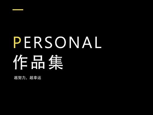 2019作品集（个人主页-ZNDA3Mjk1MDA=） - APP界面 - 站酷设计师Azorachin原创素材 - 站酷ZCOOL