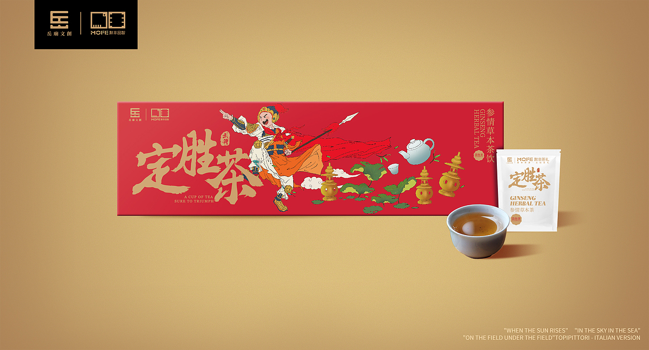 茶类包装设计（图ZMjA5ODgwNDk2） - 包装 - 站酷设计师一顿操作原创素材 - 站酷ZCOOL