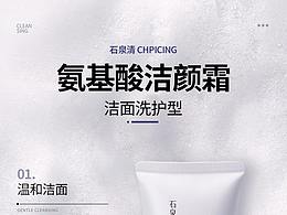 详情