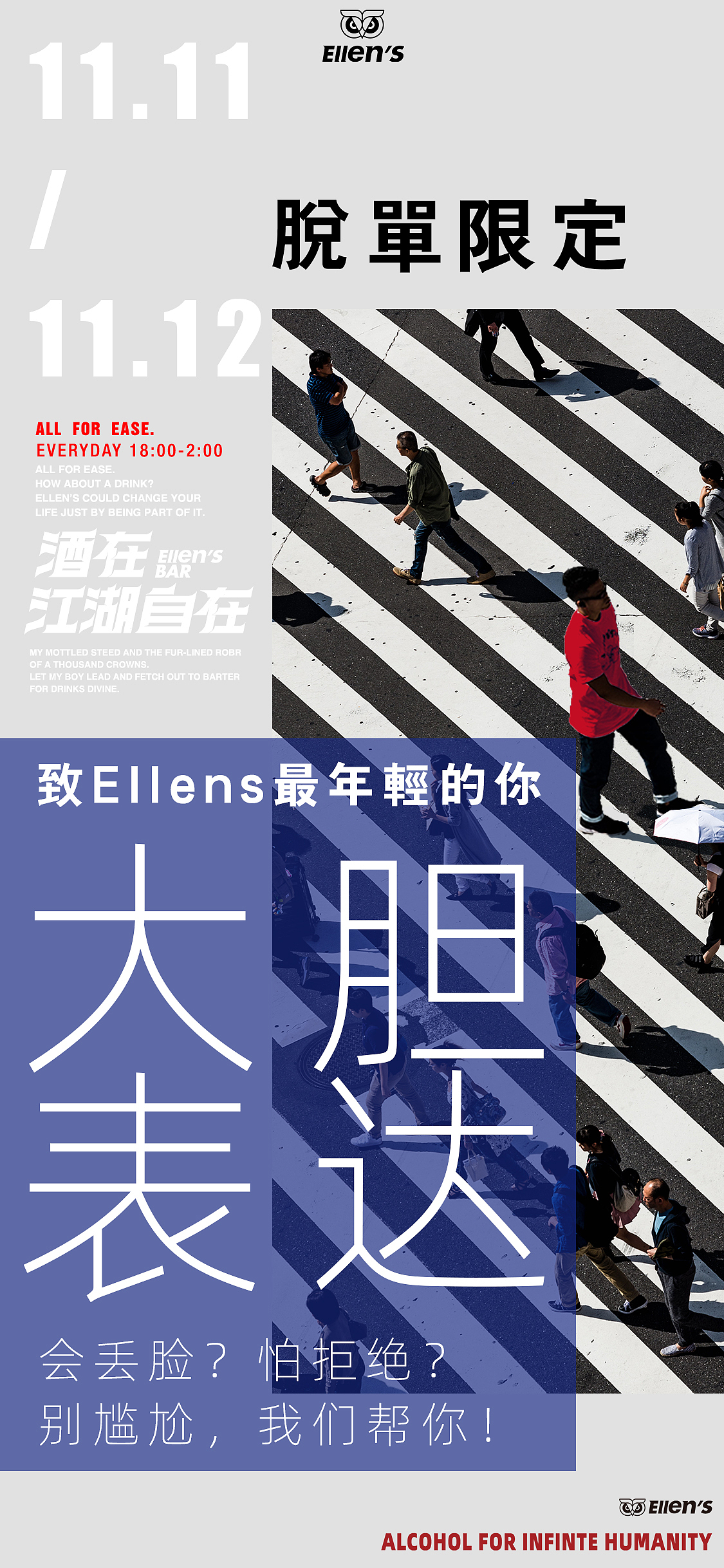双十一品牌活动海报（图ZMjY0MjY0Njc2） - 品牌 - 站酷设计师取名字什么的好难原创素材 - 站酷ZCOOL