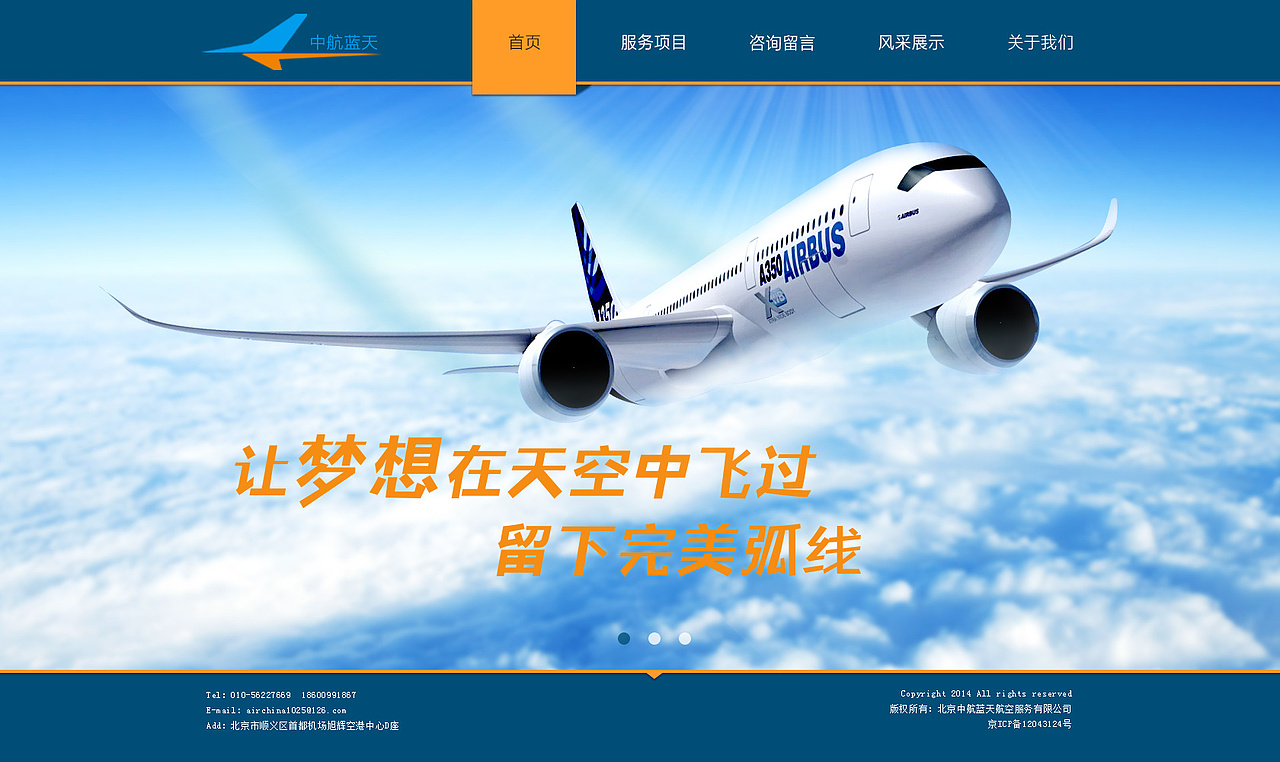 网页Banner-Flash（图ZMjc0MTc2NDA=） - 影视后期 - 站酷设计师cbssen原创素材 - 站酷ZCOOL