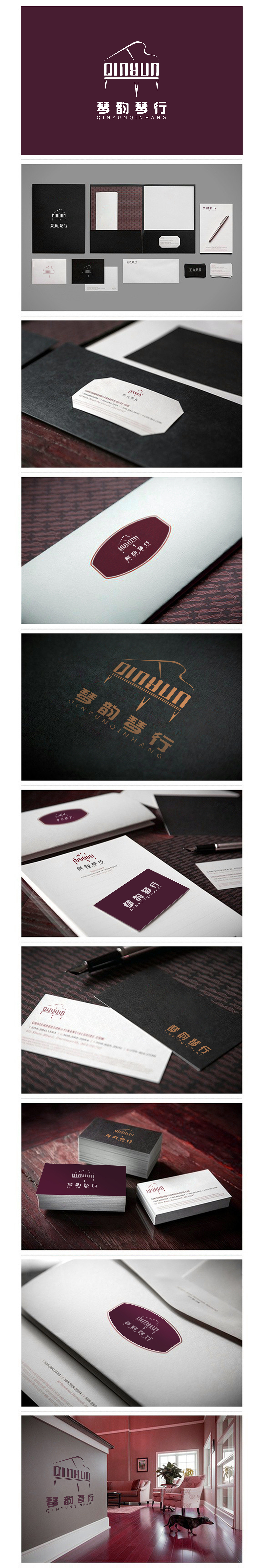 琴韵琴行 标志设计（图ZMTI3MDI0OTY=） - 品牌 - 站酷设计师普尔纳斯原创素材 - 站酷ZCOOL
