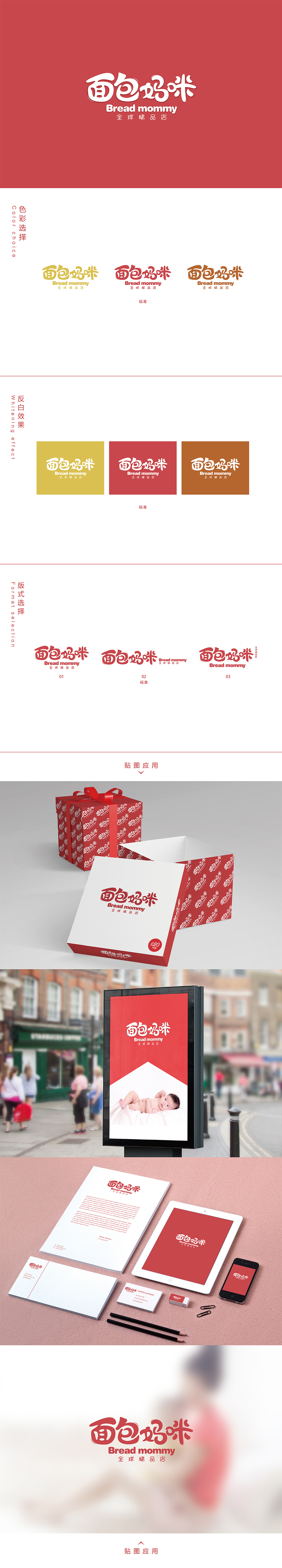 字体 logo设计（图ZMzc1MTc1MzI=） - 品牌 - 站酷设计师木丨木原创素材 - 站酷ZCOOL