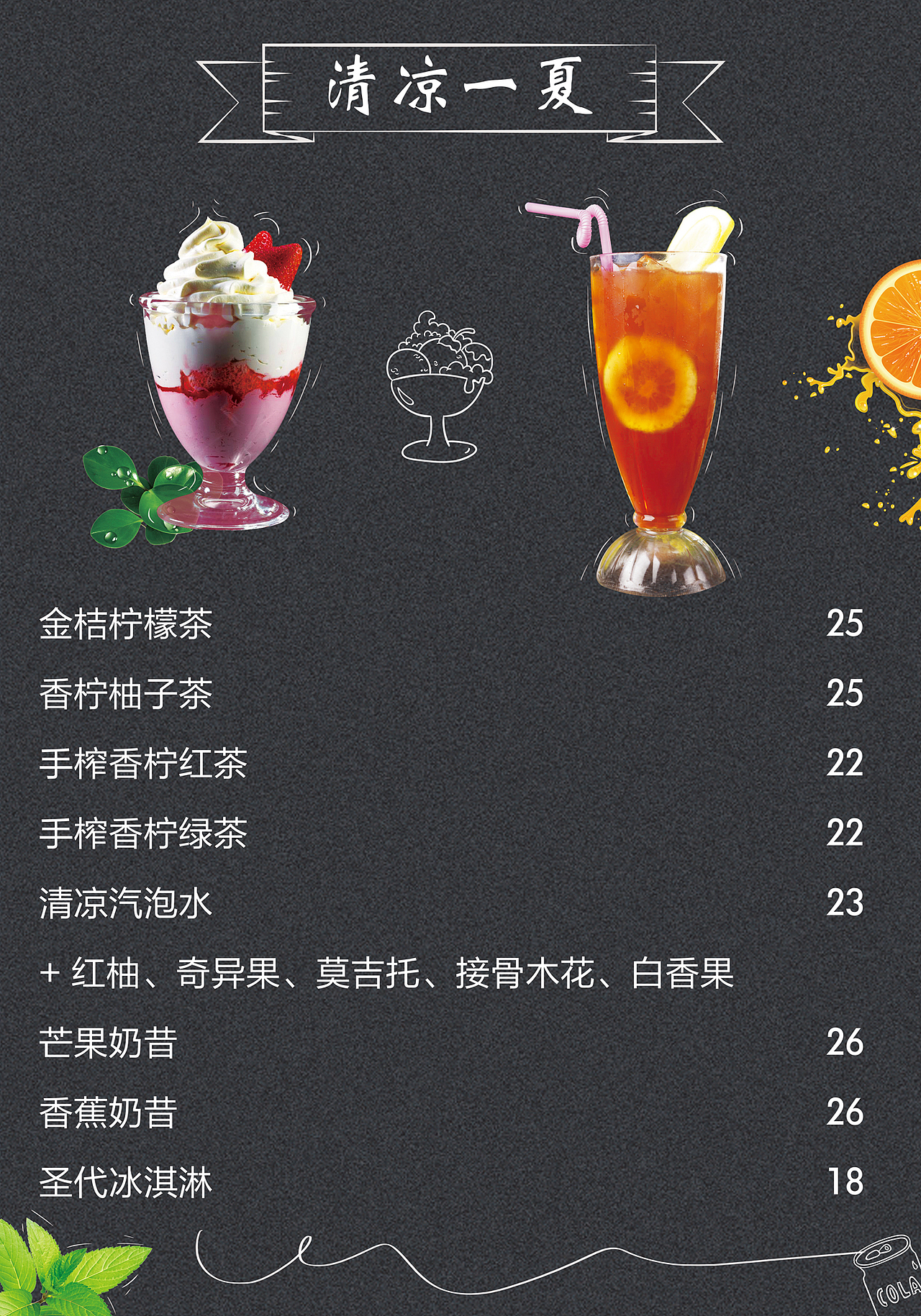咖啡海报（图ZOTE2NDgxMDA=） - 海报 - 站酷设计师四六一生原创素材 - 站酷ZCOOL