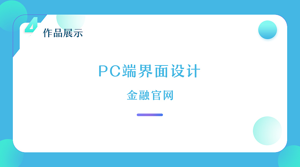 作品集（图ZMTE4MDk3NDI4） - APP界面 - 站酷设计师组组长6原创素材 - 站酷ZCOOL