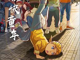 京东技精大赛第二波