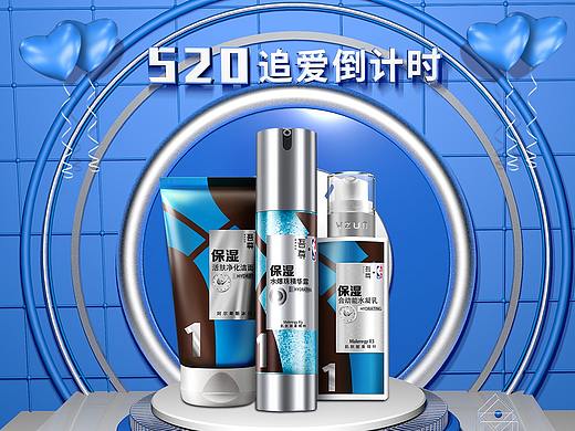 C4D处女作， 520页面（个人主页-ZMzU3NDA5NDQ=） - 电商 - 站酷设计师心之所向heihei原创素材 - 站酷ZCOOL