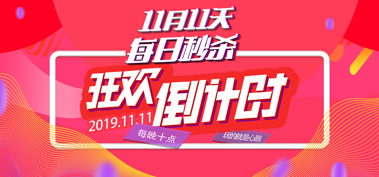 其他海报+模仿海报（图ZMTgzNTc0MjYw） - 海报 - 站酷设计师二十岁的青春原创素材 - 站酷ZCOOL