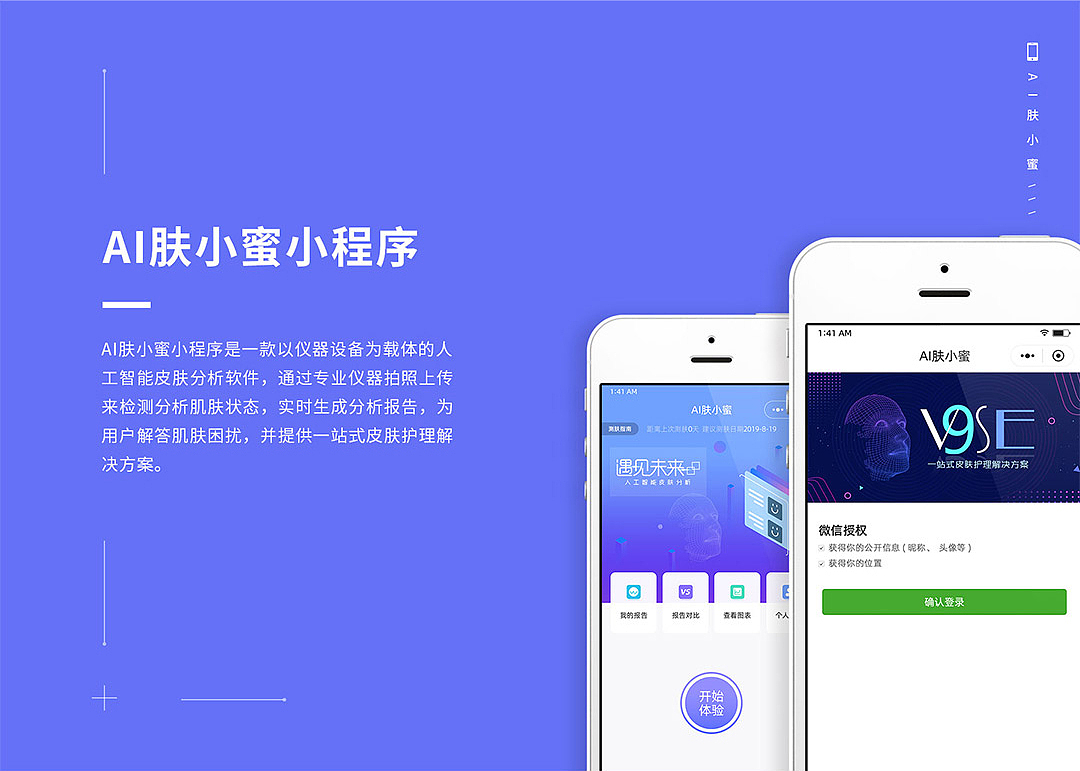 2019 个人UI作品集（图ZMTkxMDQyMTAw） - APP界面 - 站酷设计师琴设原创素材 - 站酷ZCOOL