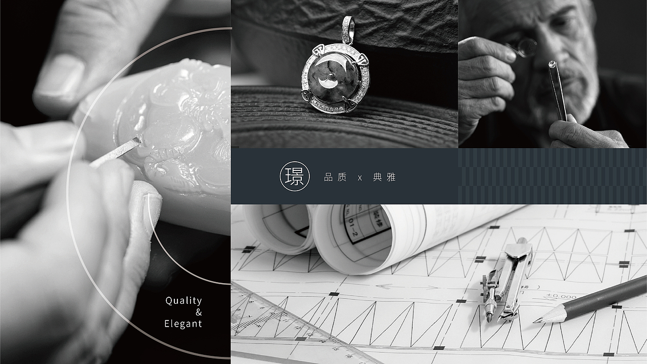 悦璟台——地产主视觉提案/Draft