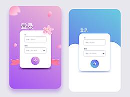 两个APP登录页风格设计