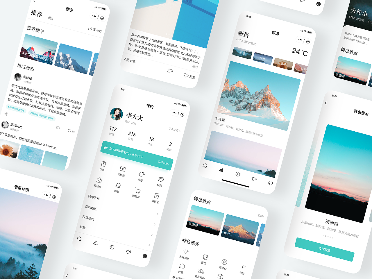 2020总结之界面设计篇（图ZMjQ4NTA2MTYw） - APP界面 - 站酷设计师Bonniebom原创素材 - 站酷ZCOOL