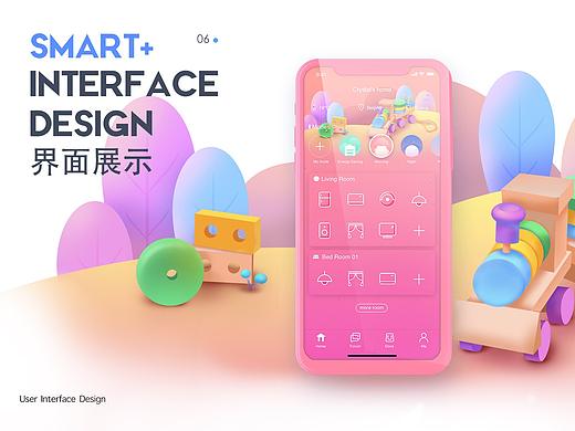 智能家居管理APP-smart+