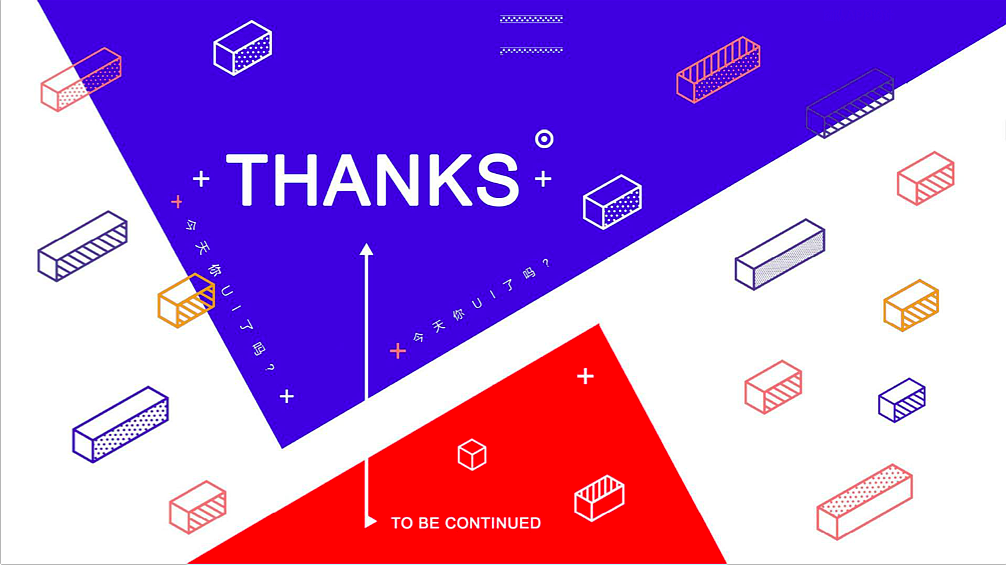 #青春答卷2019# 作品集（图ZMTY0ODM5MTA4） - APP界面 - 站酷设计师设计就完事儿了呗原创素材 - 站酷ZCOOL