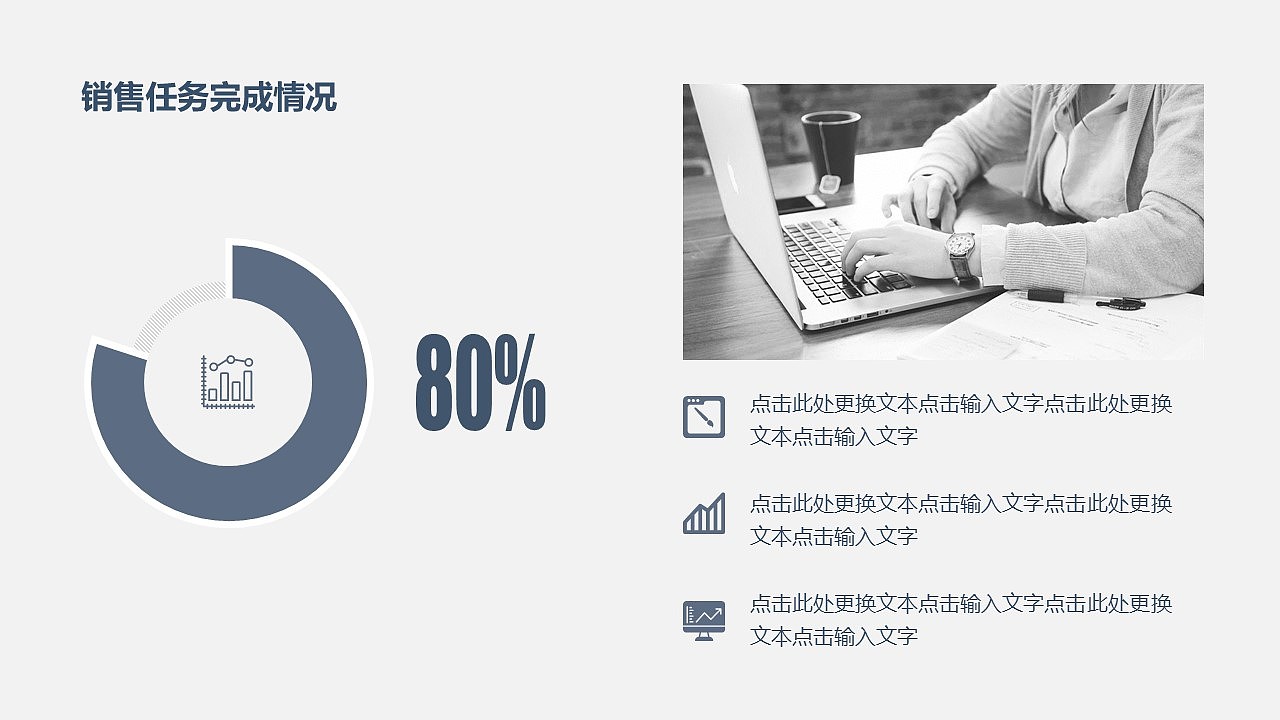 20XX半年度销售工作总结汇报PPT模板