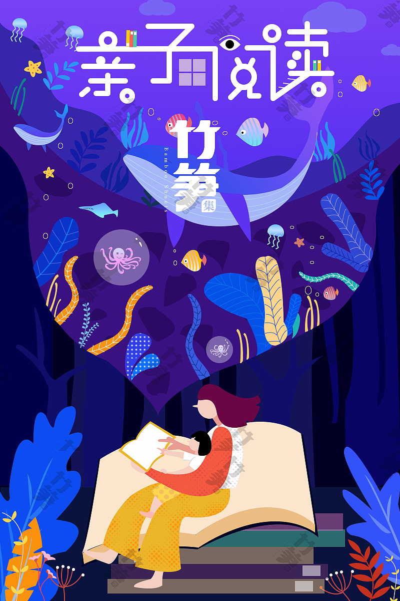 竹笋集108 扁平人物插画（图ZMjMzMjExNDg0） - 其他UI - 站酷设计师竹笋集原创素材 - 站酷ZCOOL